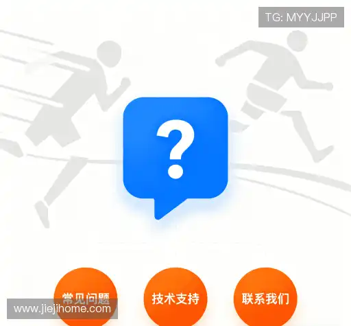 解答快线